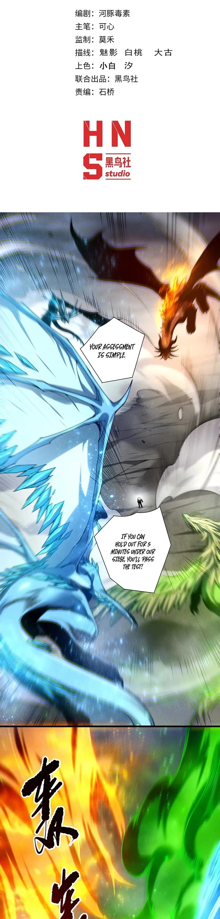 Disastrous Necromancer Chapter 258 page 1 - Chapter 258