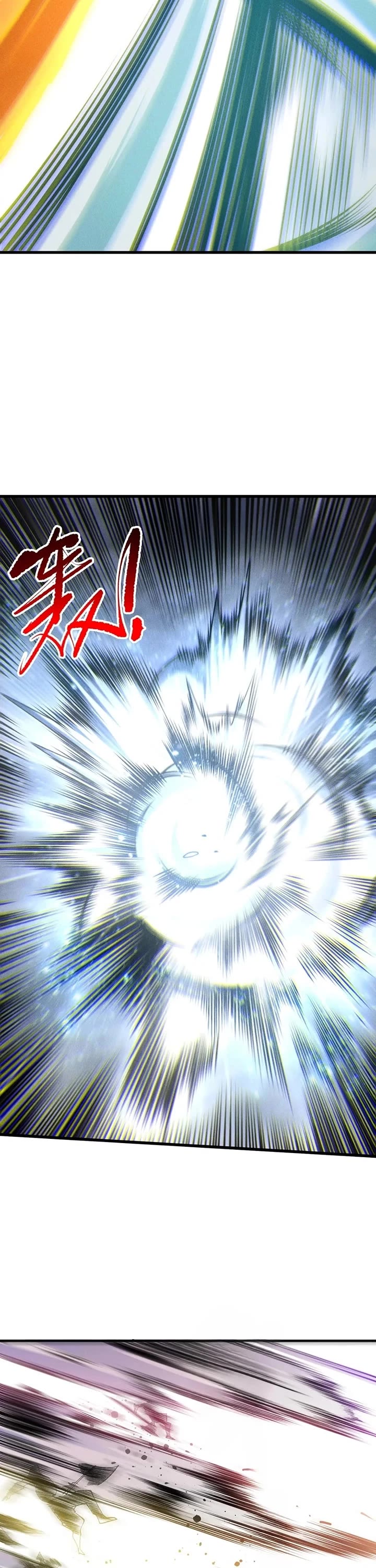 Disastrous Necromancer Chapter 258 page 22 - Chapter 258