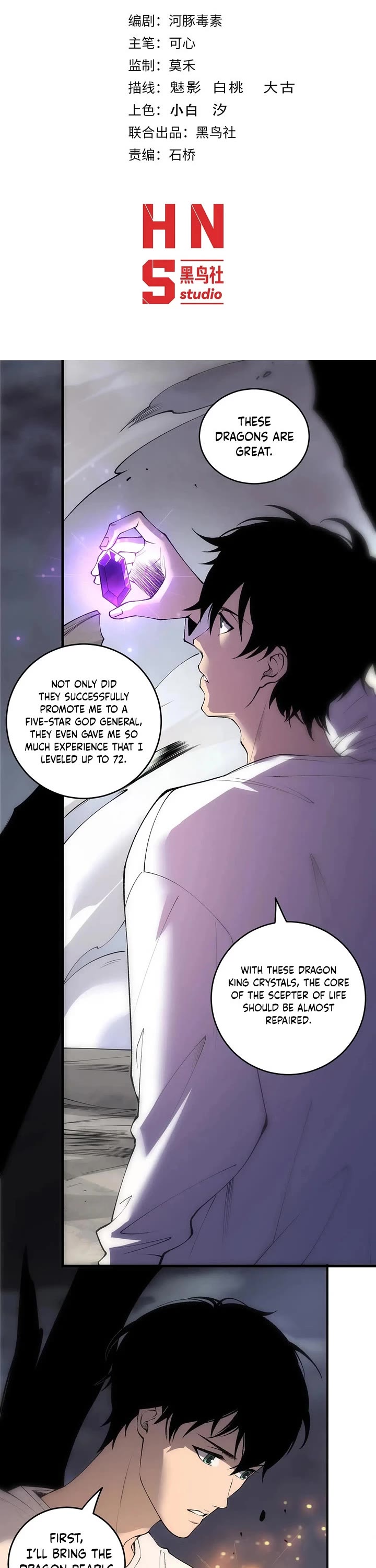 Disastrous Necromancer Chapter 262 page 1 - Chapter 262