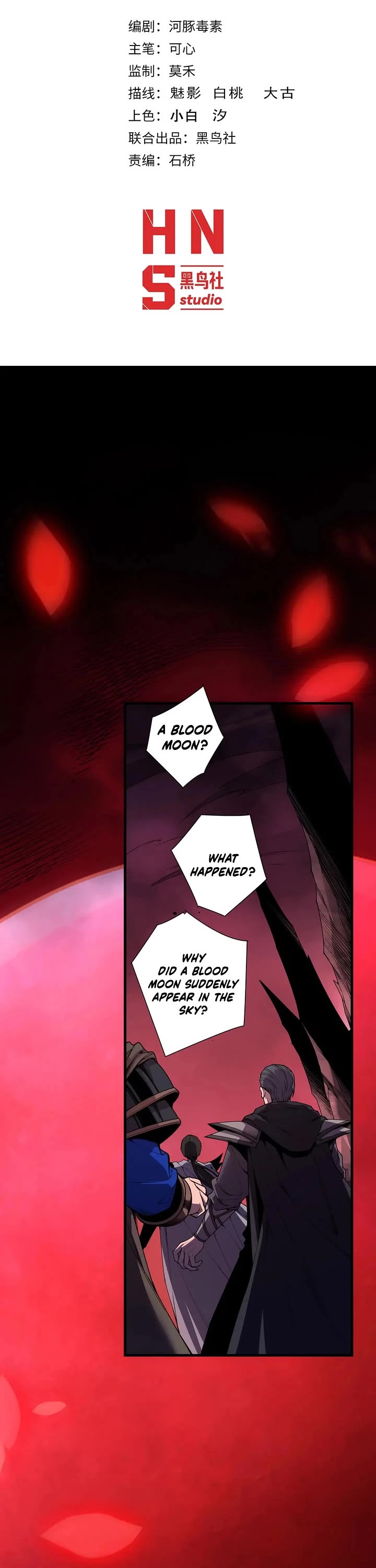 Disastrous Necromancer Chapter 264 page 1 - Chapter 264