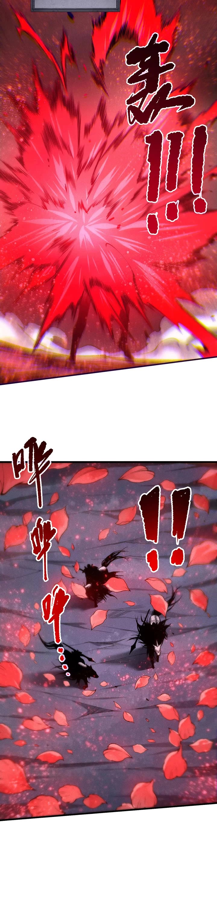 Disastrous Necromancer Chapter 264 page 7 - Chapter 264