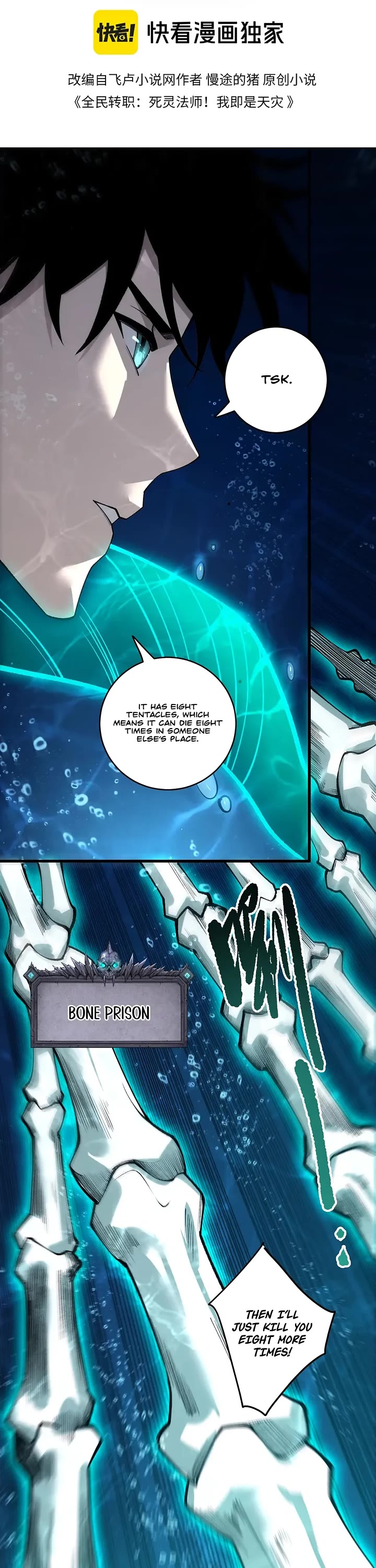 Disastrous Necromancer Chapter 274 page 1 - Chapter 274