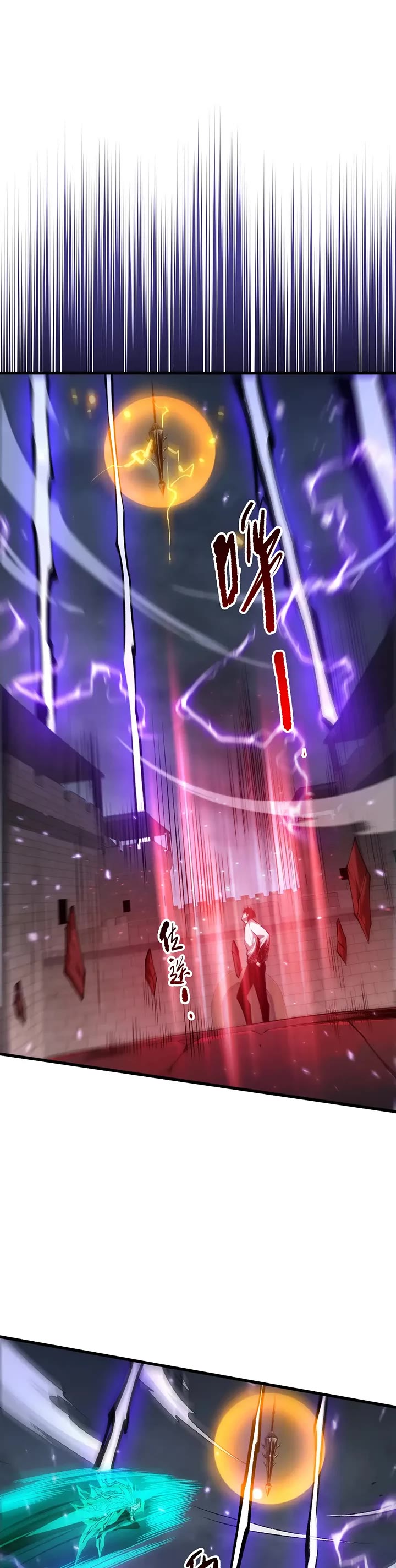 Disastrous Necromancer Chapter 275 page 18 - Chapter 275
