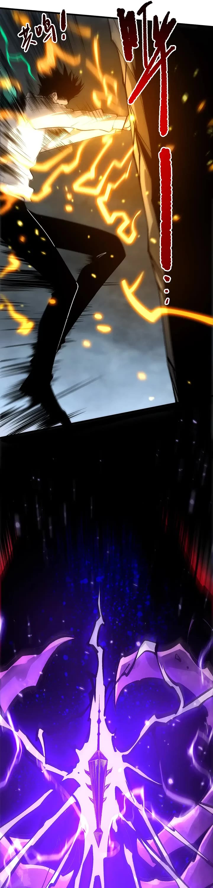 Disastrous Necromancer Chapter 275 page 20 - Chapter 275
