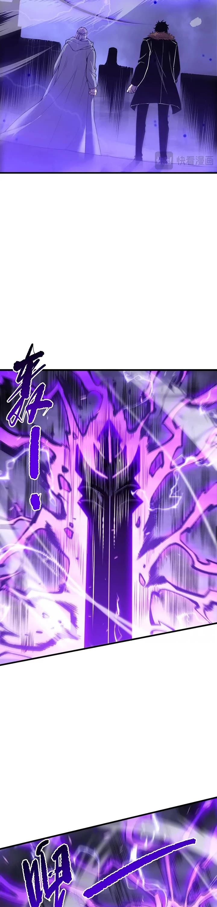 Disastrous Necromancer Chapter 277 page 16 - Chapter 277