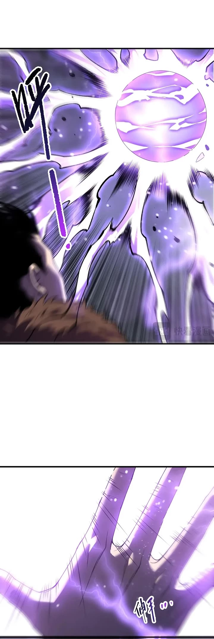 Disastrous Necromancer Chapter 277 page 28 - Chapter 277