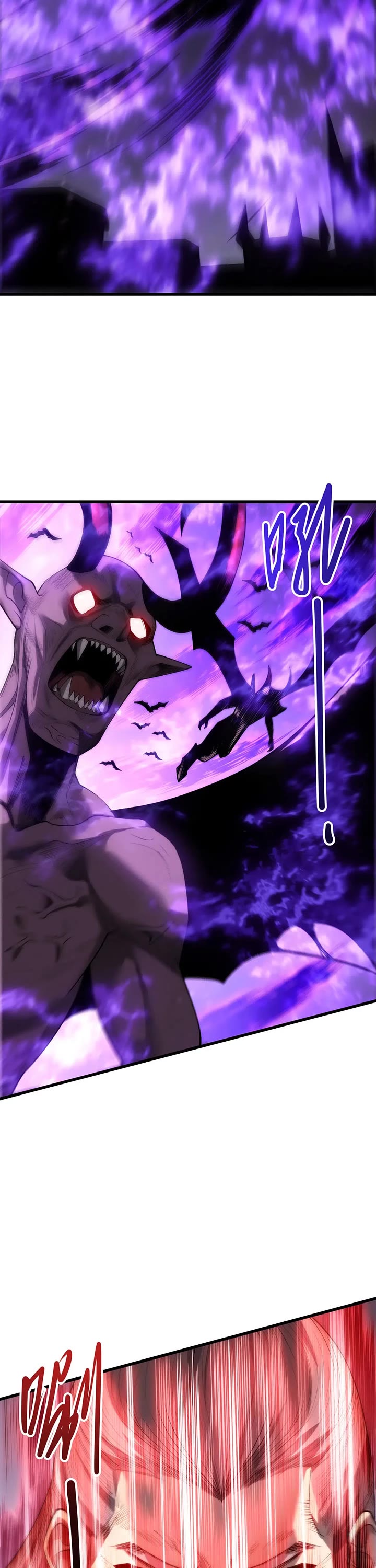 Disastrous Necromancer Chapter 278 page 25 - Chapter 278