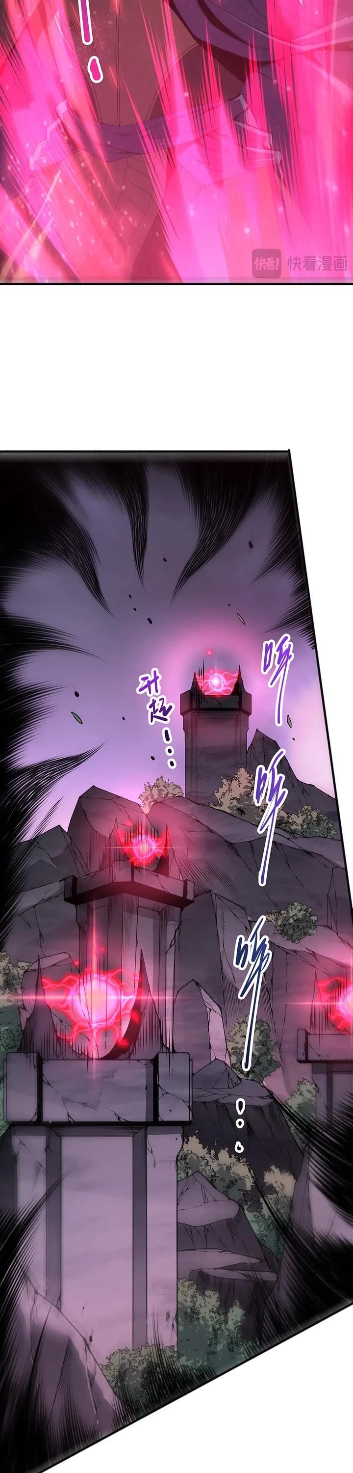 Disastrous Necromancer Chapter 279 page 11 - Chapter 279