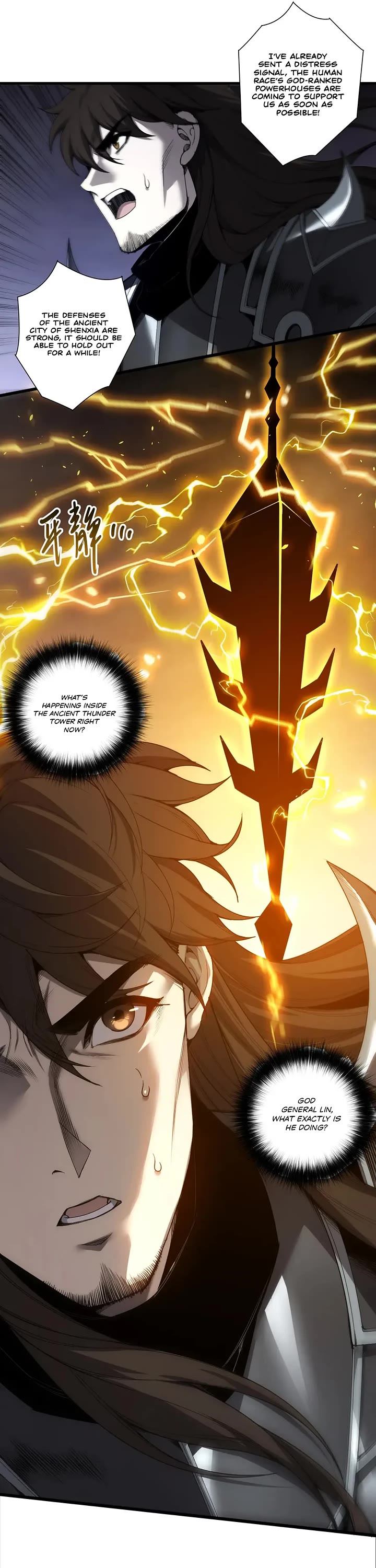 Disastrous Necromancer Chapter 280 page 17 - Chapter 280