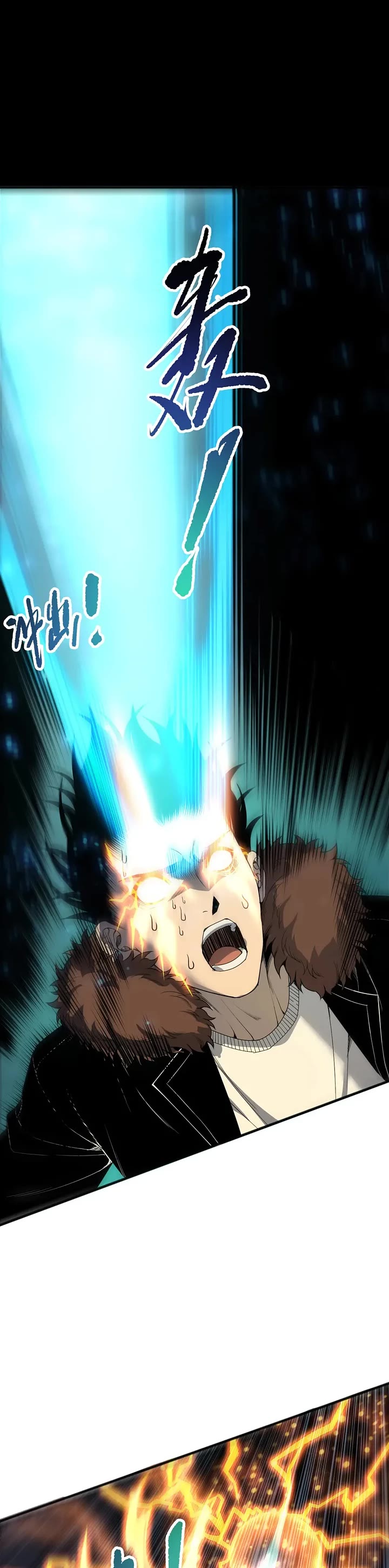 Disastrous Necromancer Chapter 280 page 7 - Chapter 280
