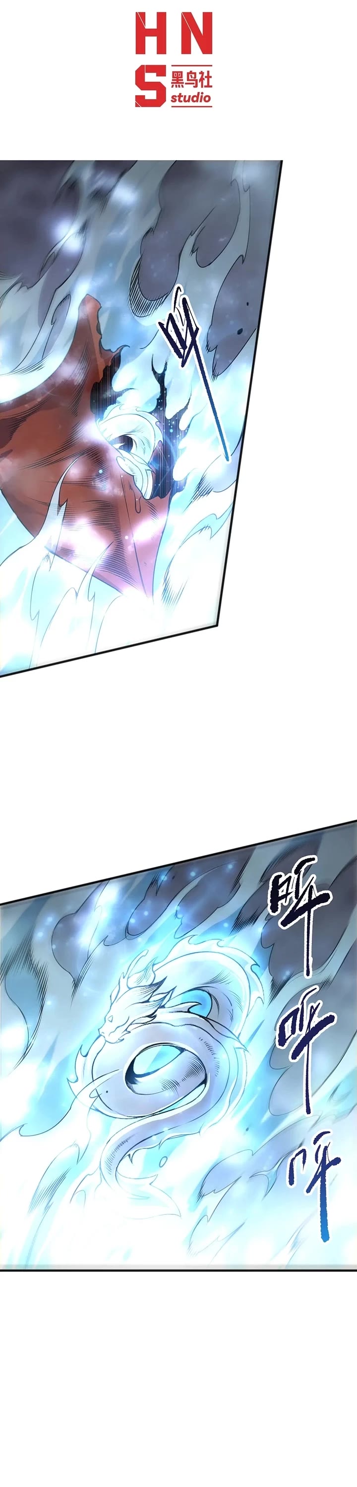 Disastrous Necromancer Chapter 292 page 1 - Chapter 292