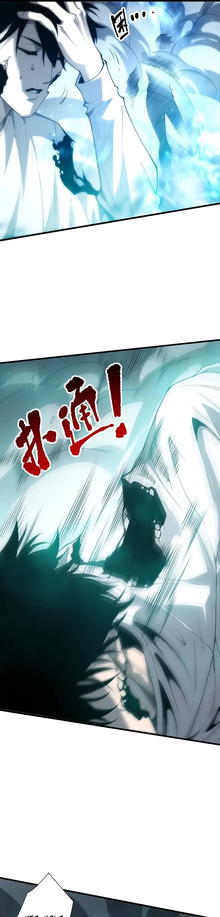 Disastrous Necromancer Chapter 292 page 20 - Chapter 292