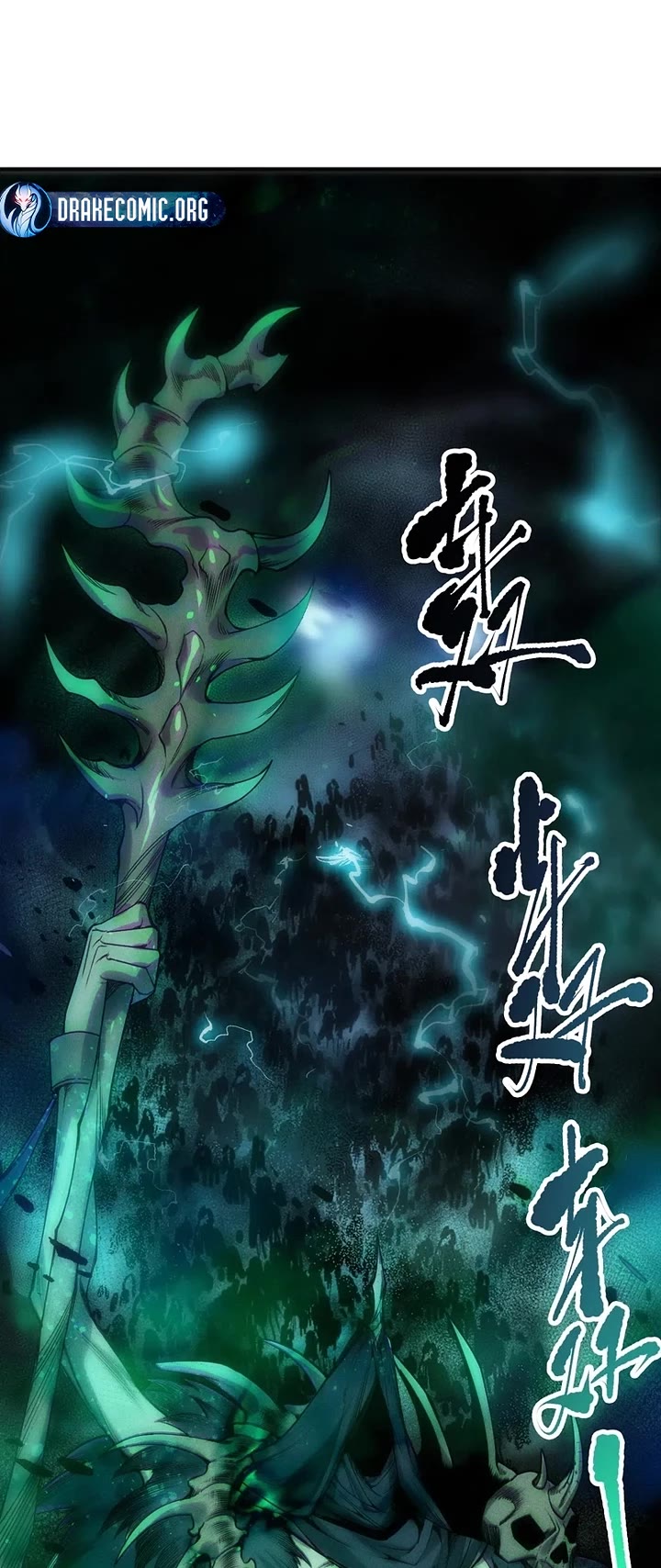 Disastrous Necromancer Chapter 292 page 33 - Chapter 292