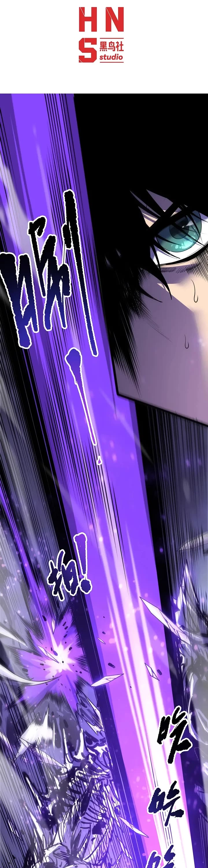 Disastrous Necromancer Chapter 295 page 1 - Chapter 295