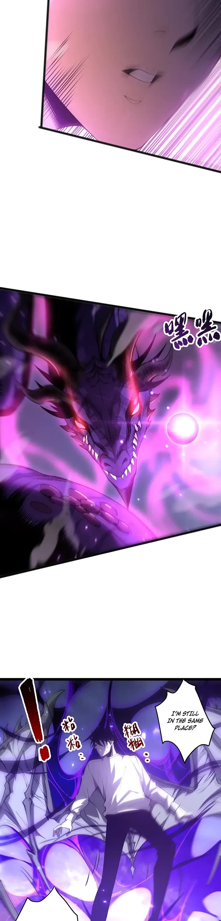 Disastrous Necromancer Chapter 296 page 17 - Chapter 296