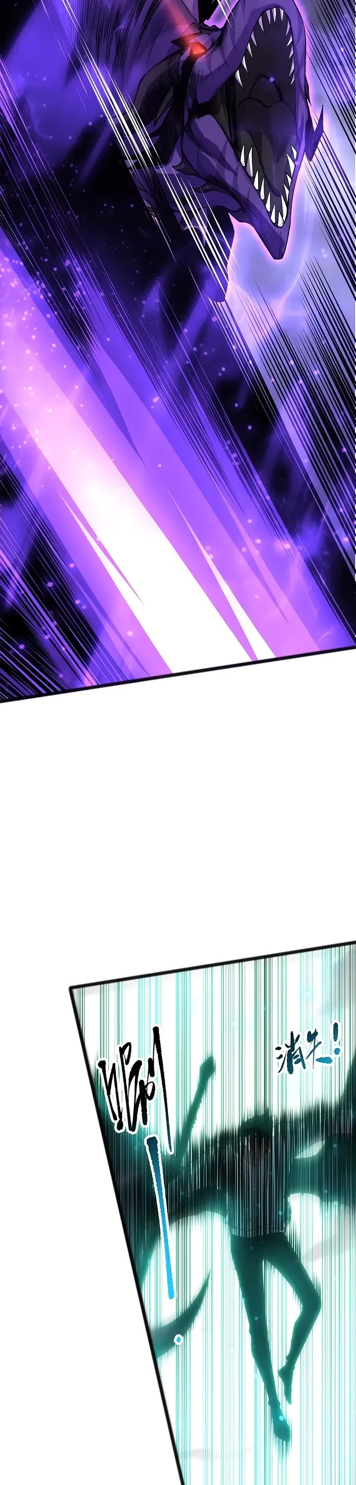 Disastrous Necromancer Chapter 297 page 20 - Chapter 297