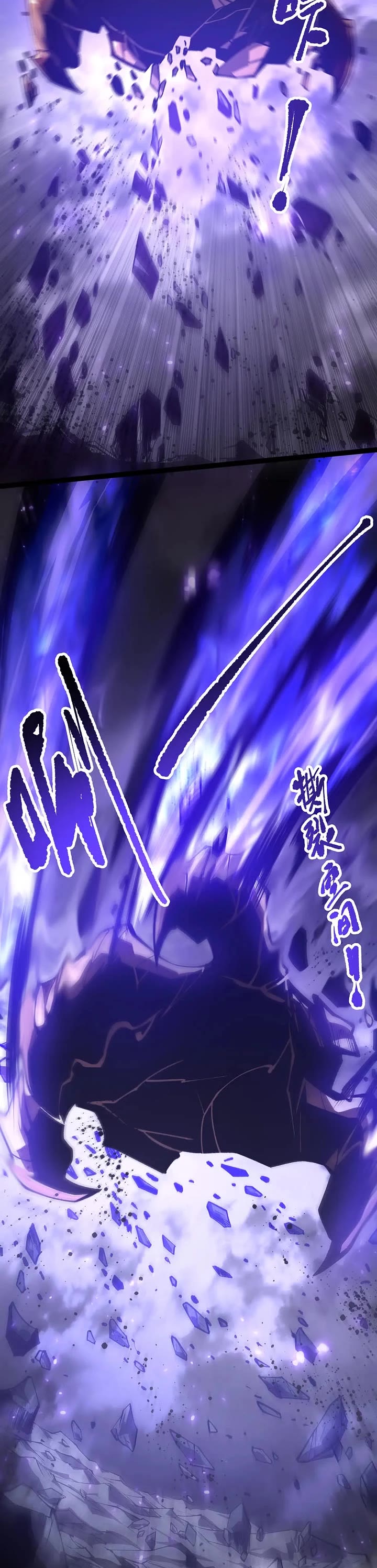Disastrous Necromancer Chapter 299 page 11 - Chapter 299