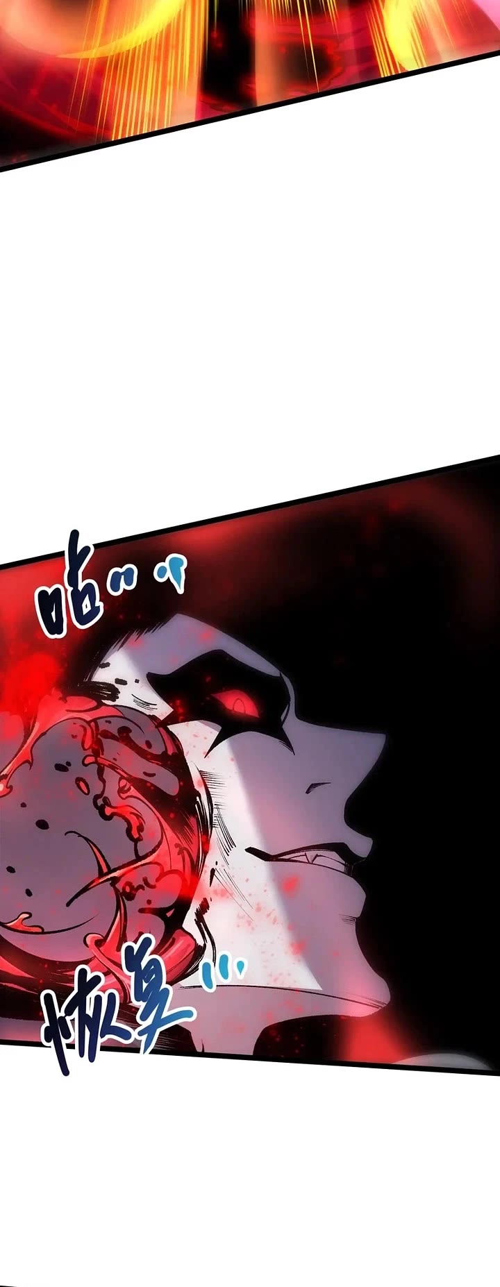 Disastrous Necromancer Chapter 303 page 31 - Chapter 303