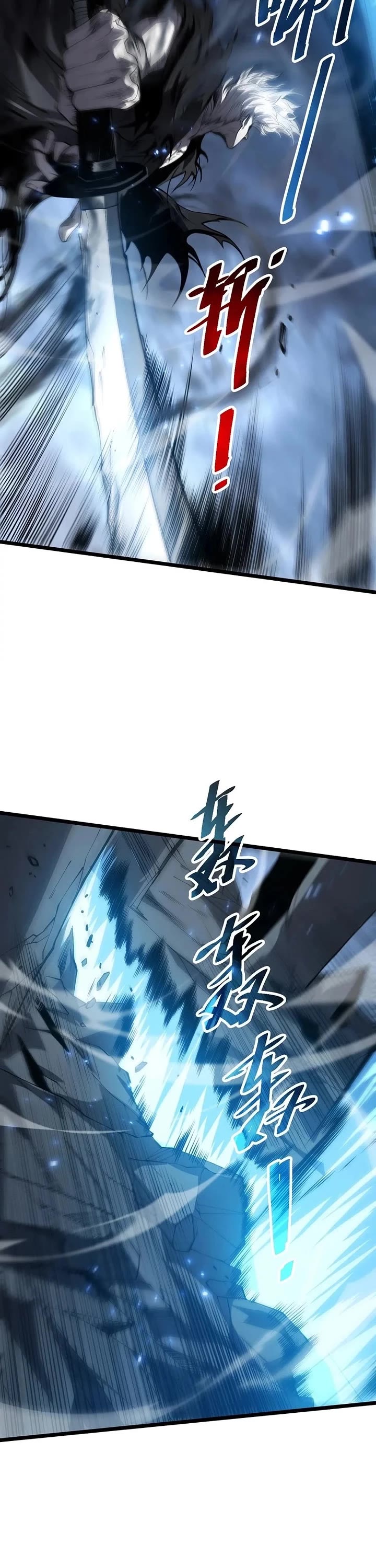 Disastrous Necromancer Chapter 308 page 2 - Chapter 308
