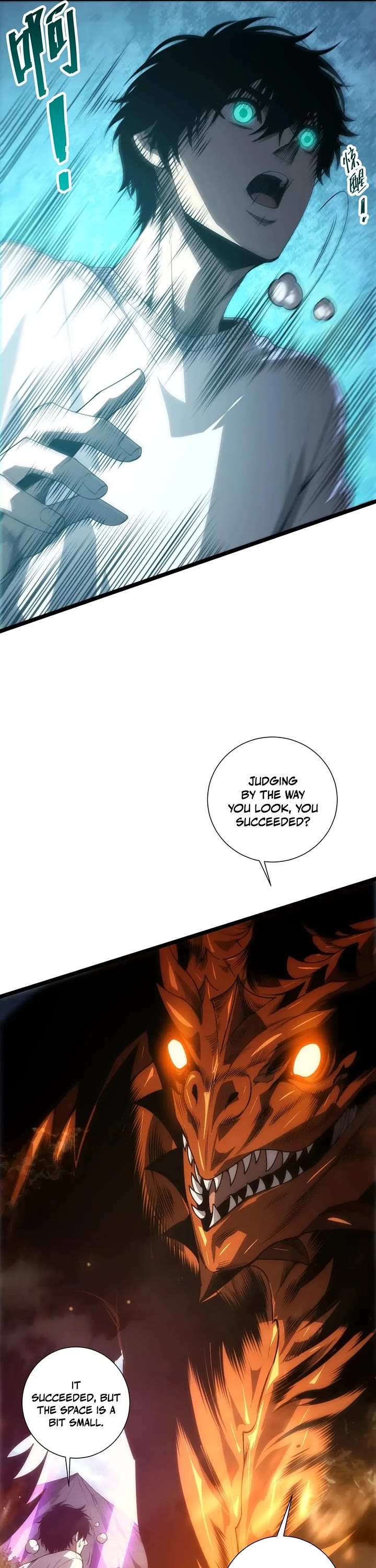 Disastrous Necromancer Chapter 310 page 17 - Chapter 310