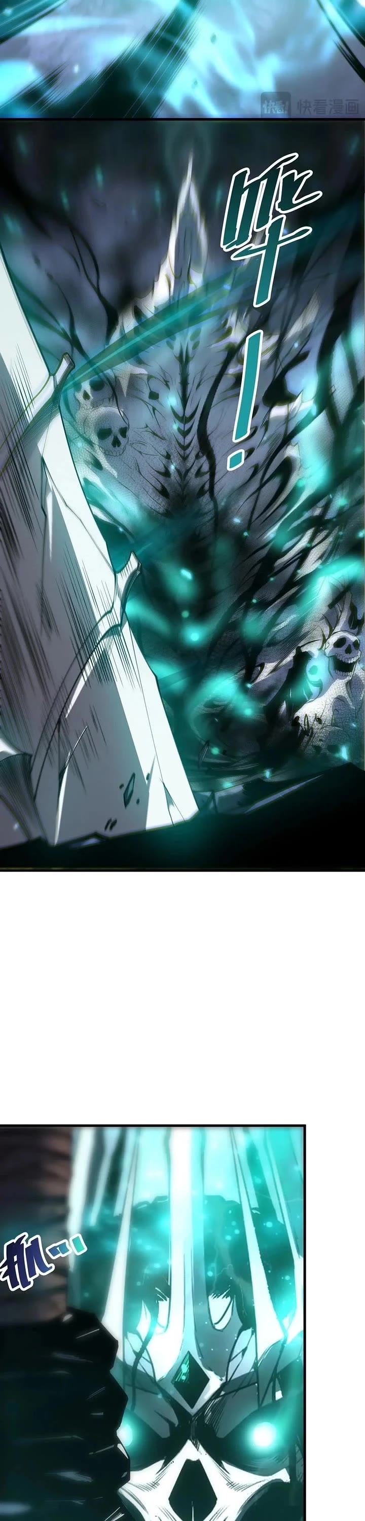 Disastrous Necromancer Chapter 314 page 27 - Chapter 314