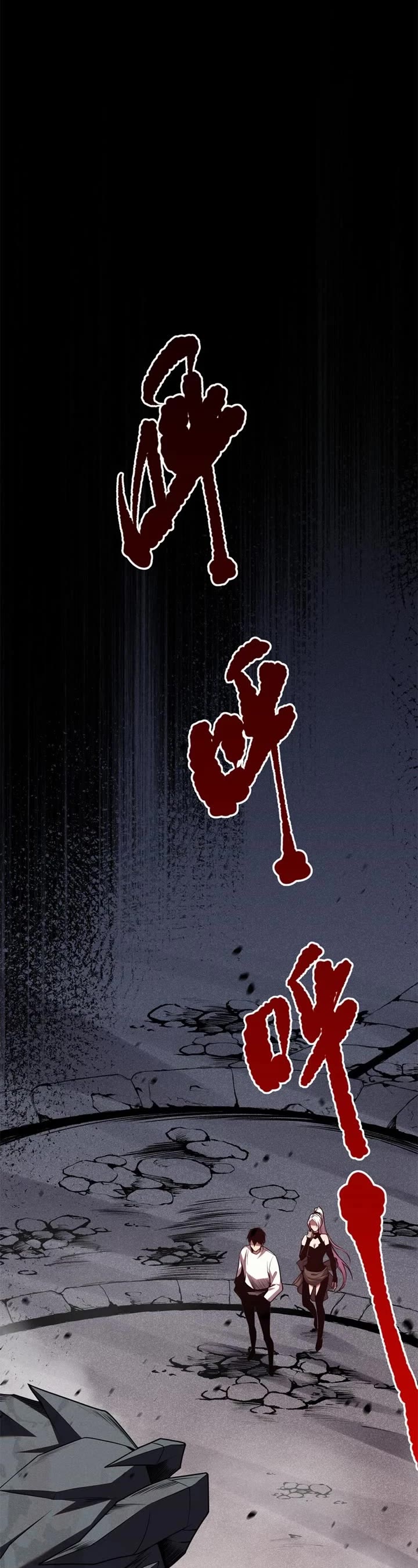 Disastrous Necromancer Chapter 39 page 19 - Chapter 39