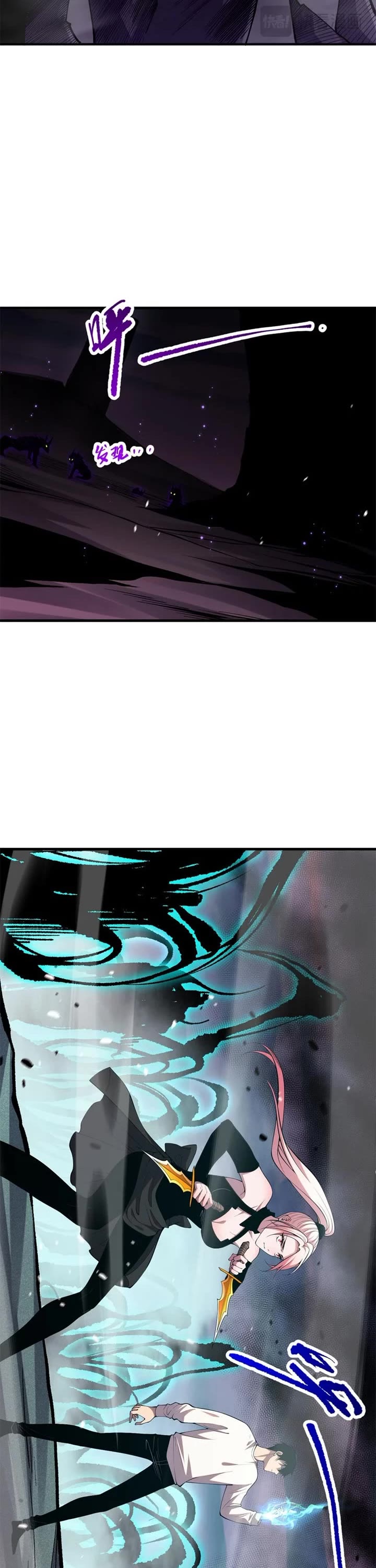 Disastrous Necromancer Chapter 59 page 22 - Chapter 59