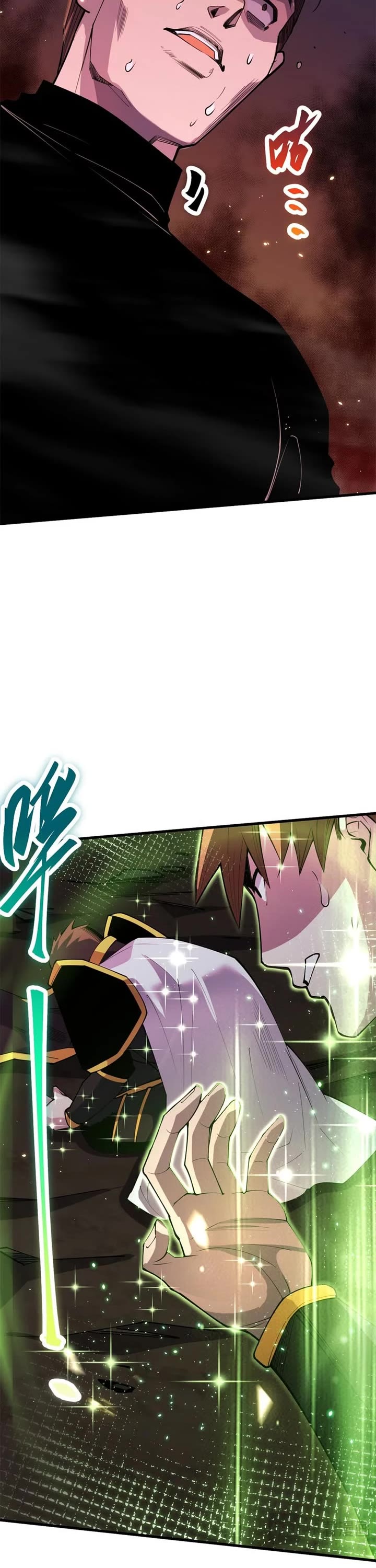 Disastrous Necromancer Chapter 64 page 26 - Chapter 64