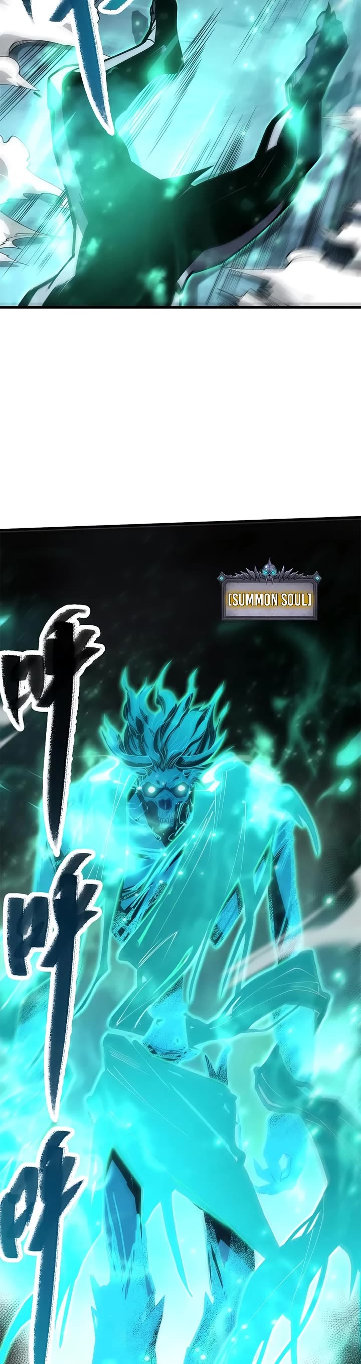 Disastrous Necromancer Chapter 66 page 32 - Chapter 66