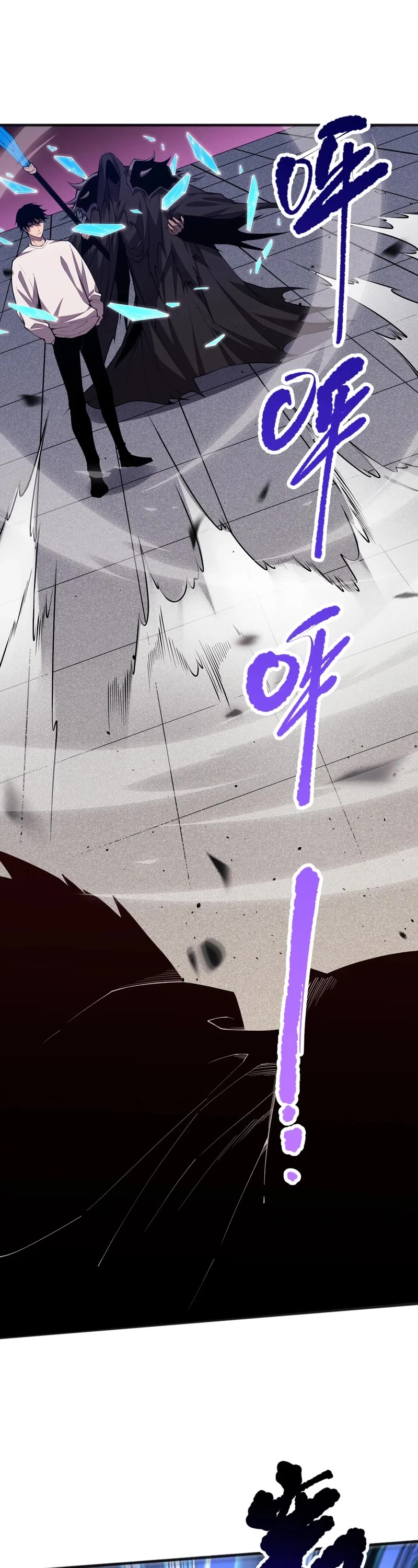Disastrous Necromancer Chapter 72 page 11 - Chapter 72