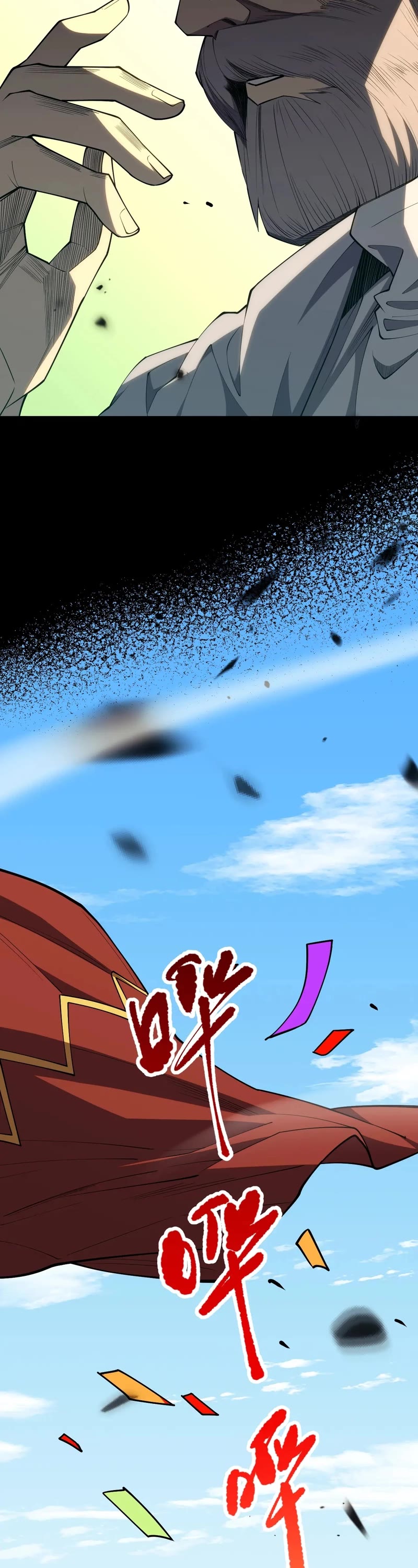 Disastrous Necromancer Chapter 72 page 26 - Chapter 72