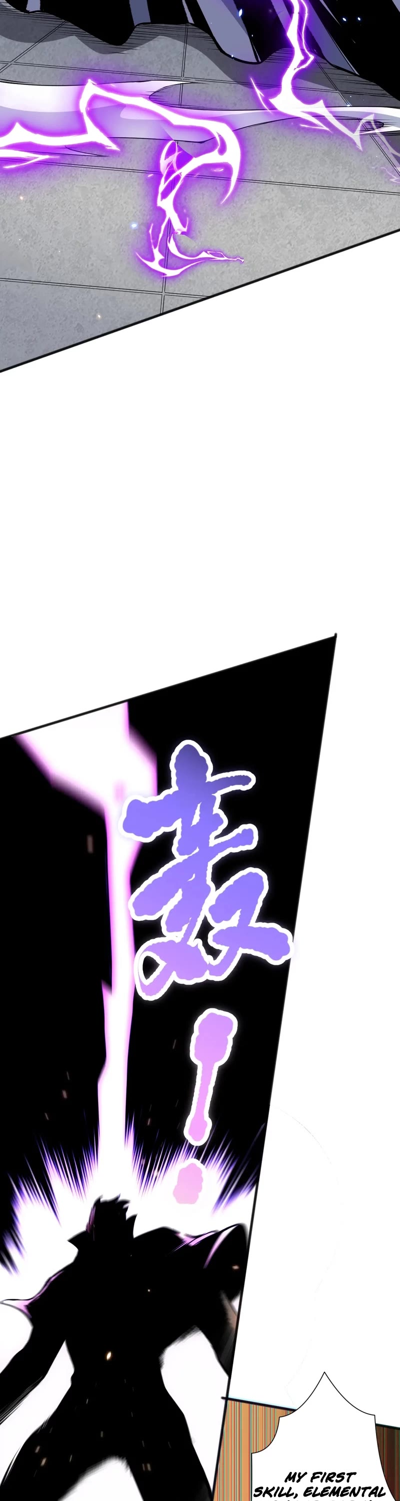Disastrous Necromancer Chapter 73 page 3 - Chapter 73