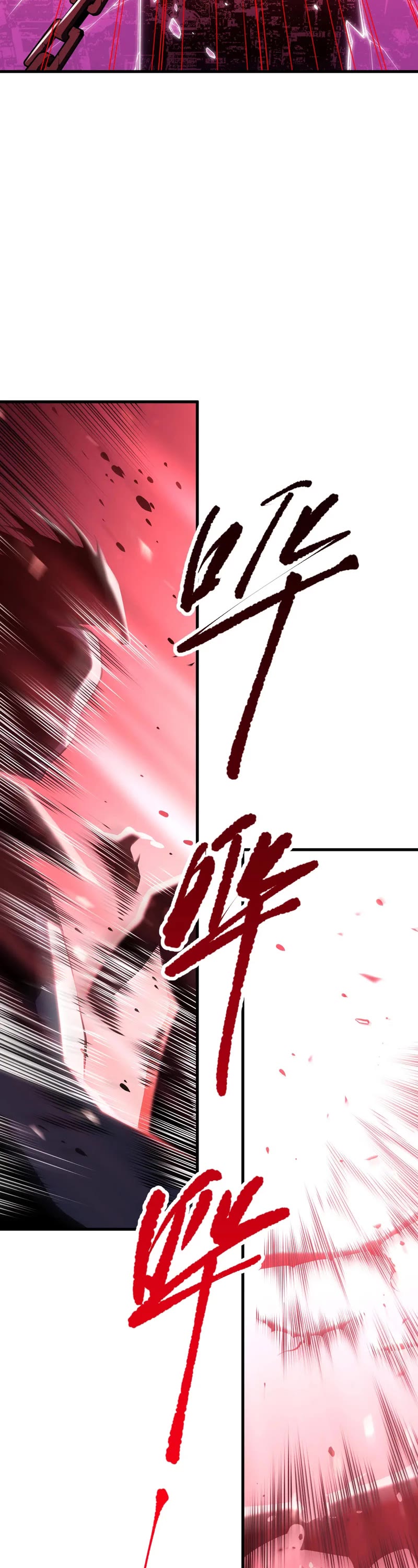 Disastrous Necromancer Chapter 78 page 12 - Chapter 78