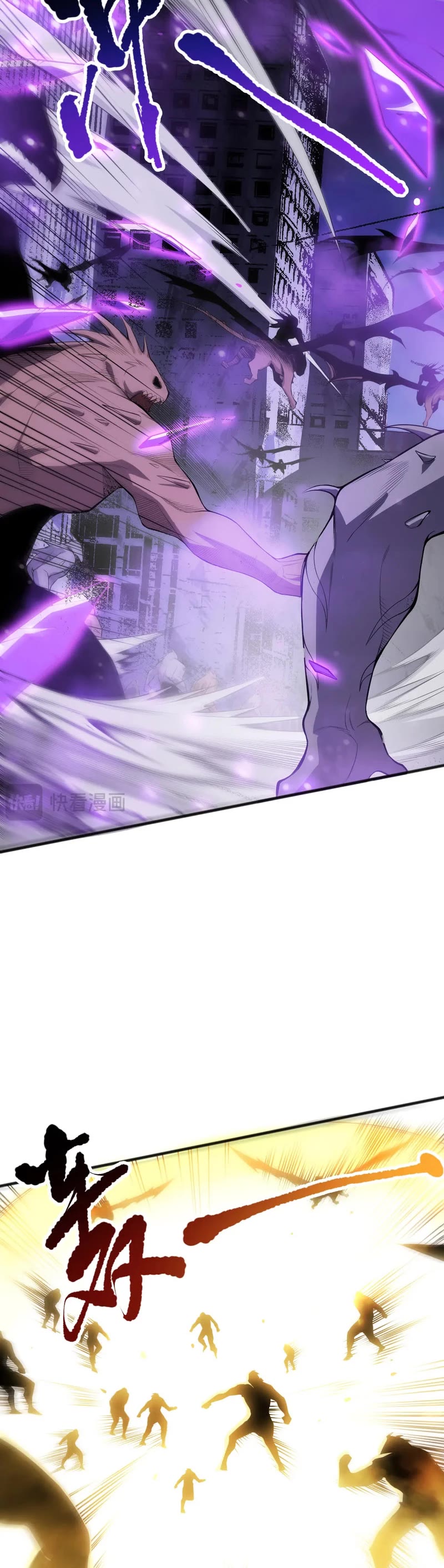 Disastrous Necromancer Chapter 78 page 3 - Chapter 78