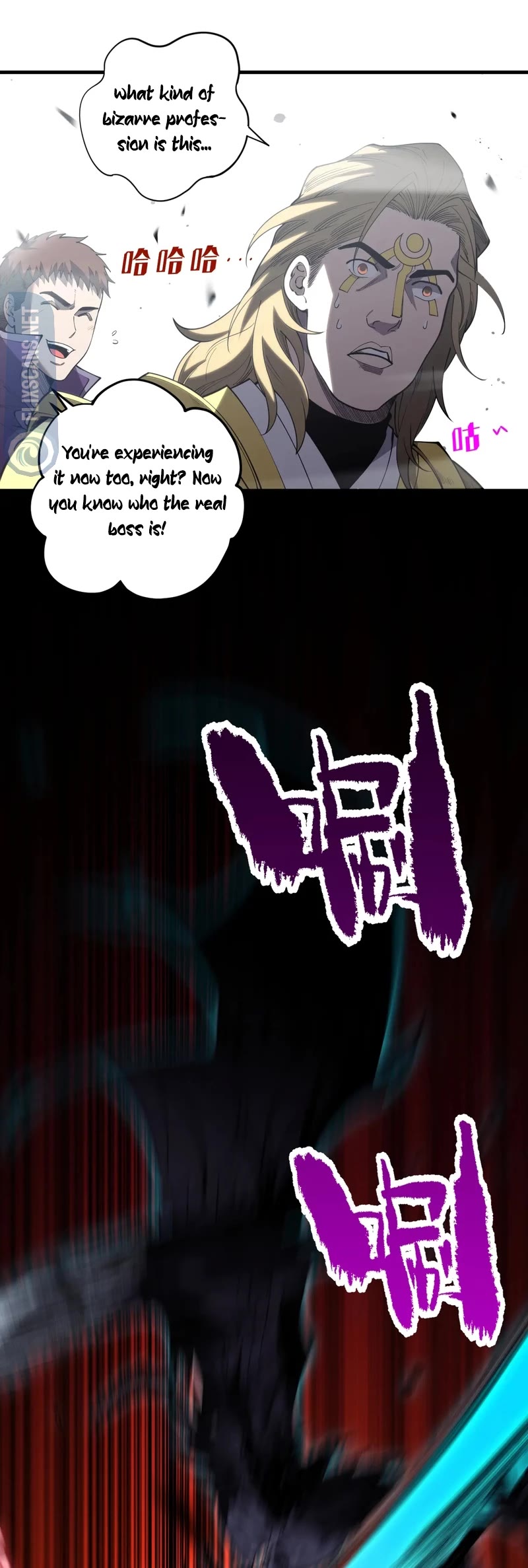 Disastrous Necromancer Chapter 79 page 19 - Chapter 79