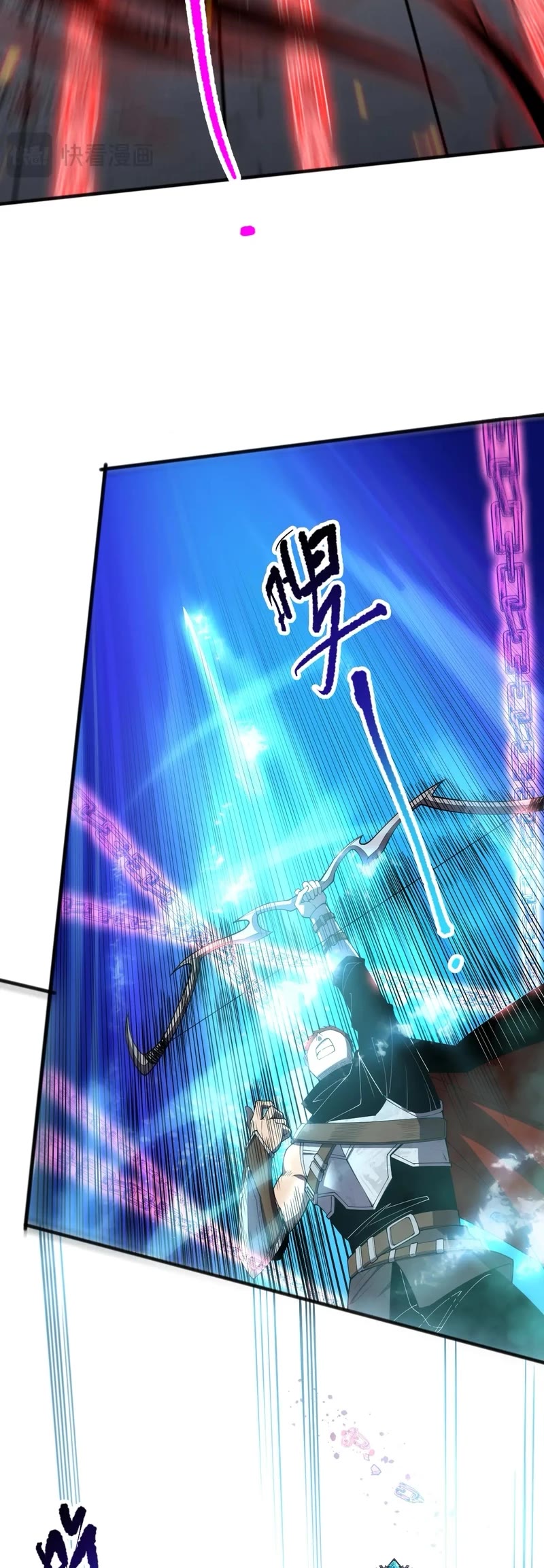 Disastrous Necromancer Chapter 82 page 19 - Chapter 82