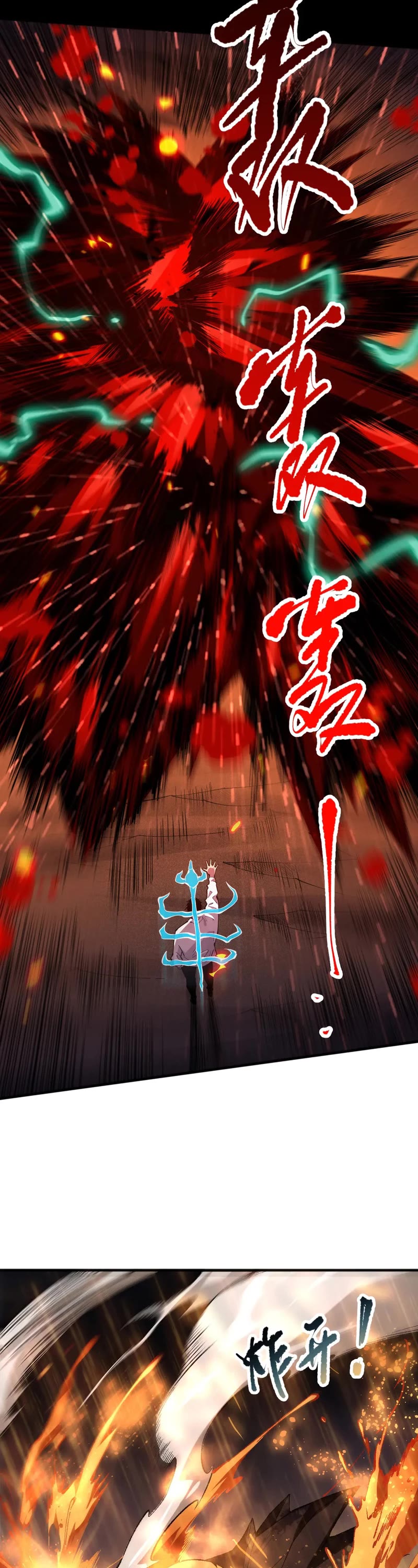 Disastrous Necromancer Chapter 89 page 16 - Chapter 89