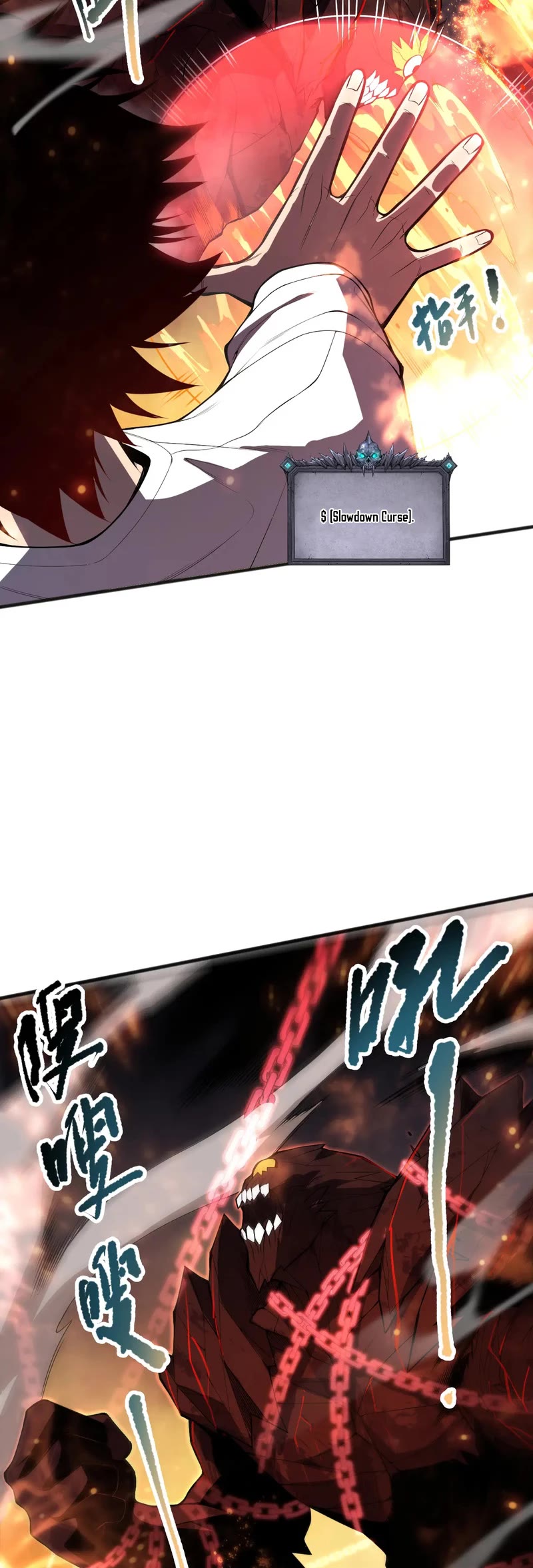 Disastrous Necromancer Chapter 90 page 13 - Chapter 90