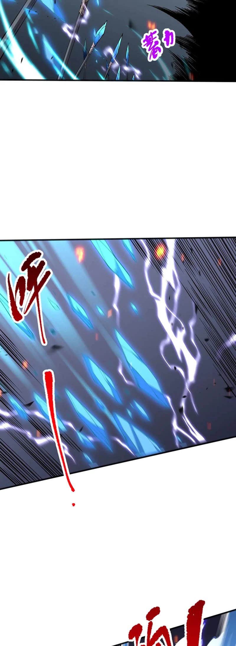 Disastrous Necromancer Chapter 90 page 8 - Chapter 90