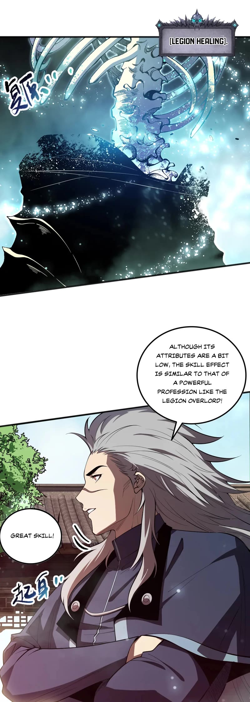 Disastrous Necromancer Chapter 94 page 9 - Chapter 94