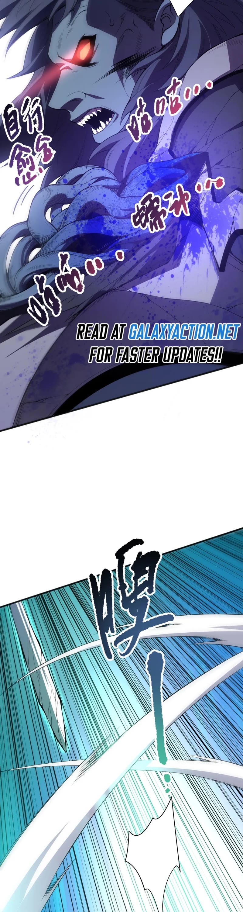 Disastrous Necromancer Chapter 96 page 12 - Chapter 96