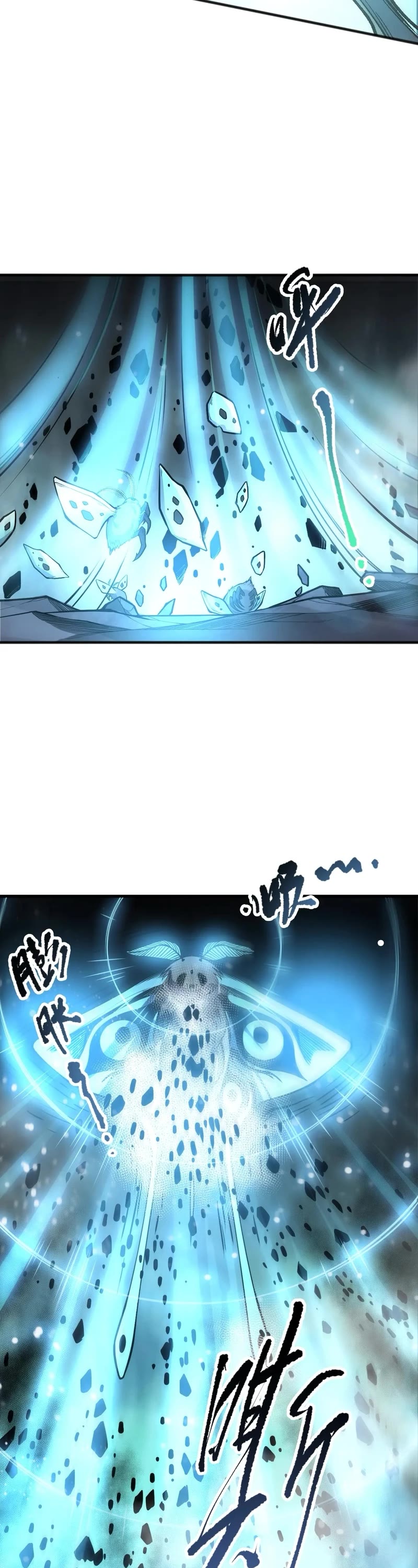 Disastrous Necromancer Chapter 98 page 7 - Chapter 98