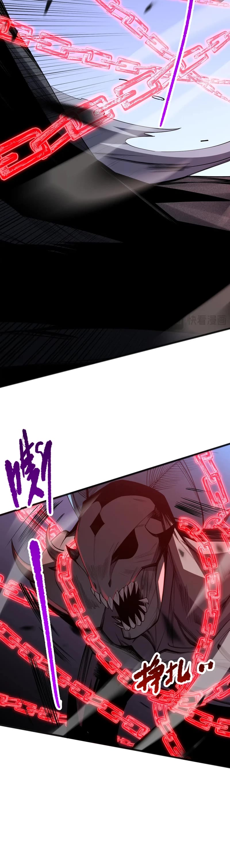 Disastrous Necromancer Chapter 99 page 21 - Chapter 99