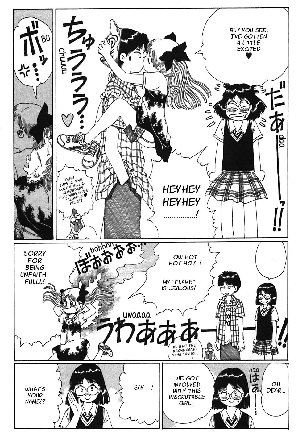 Discommunication Spirit World Chapter 1 page 30 - Chapter 1: Seirei