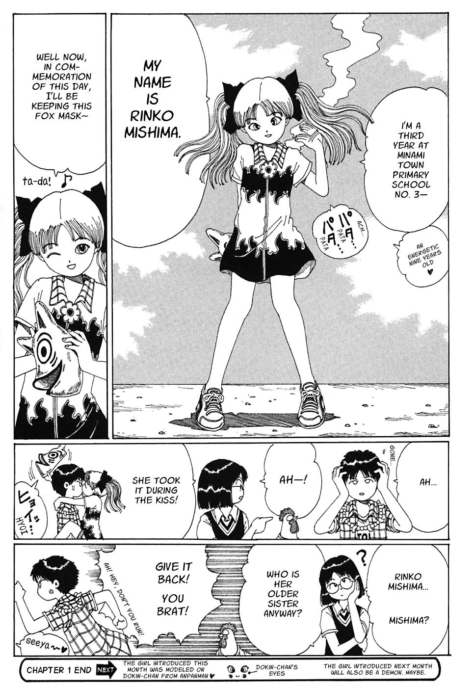 Discommunication Spirit World Chapter 1 page 31 - Chapter 1: Seirei