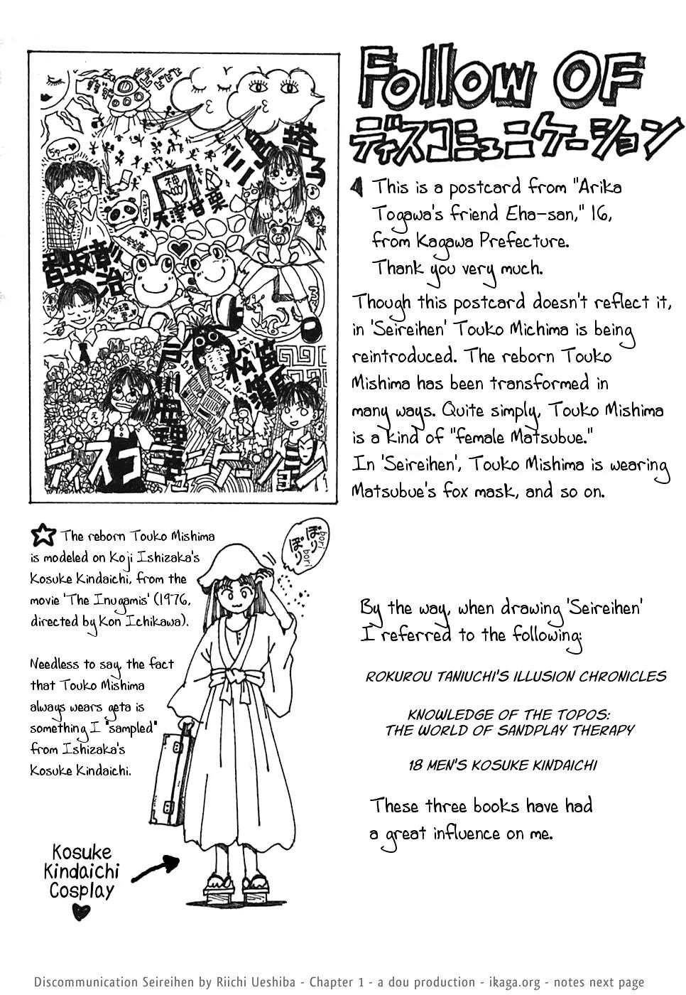 Discommunication Spirit World Chapter 1 page 32 - Chapter 1: Seirei