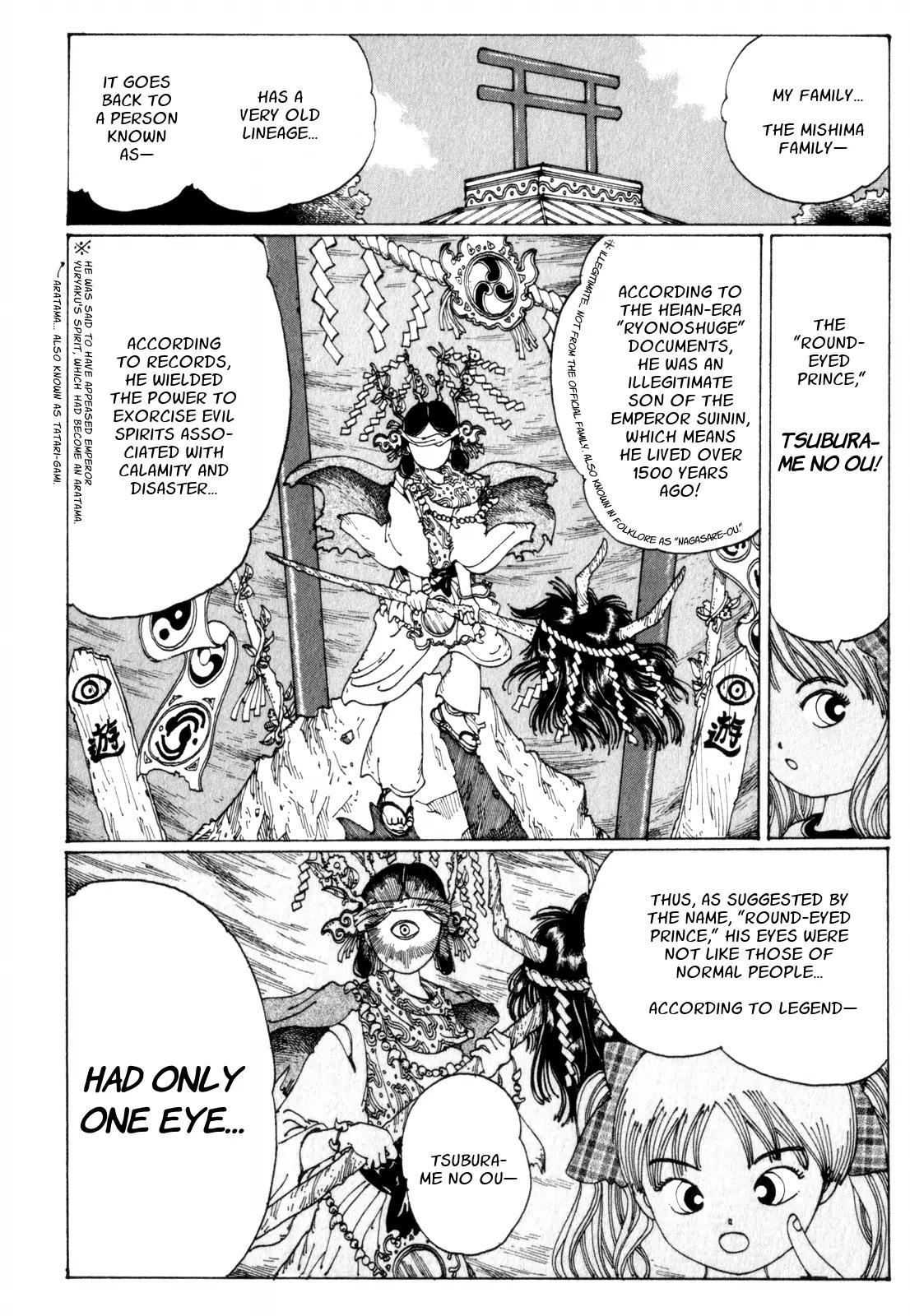 Discommunication Spirit World Chapter 10 page 17 - Chapter 10: Dream Sanctuary