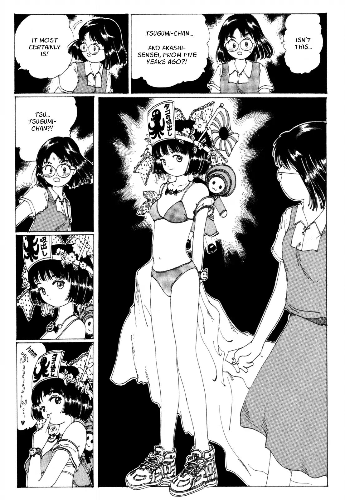 Discommunication Spirit World Chapter 10 page 4 - Chapter 10: Dream Sanctuary