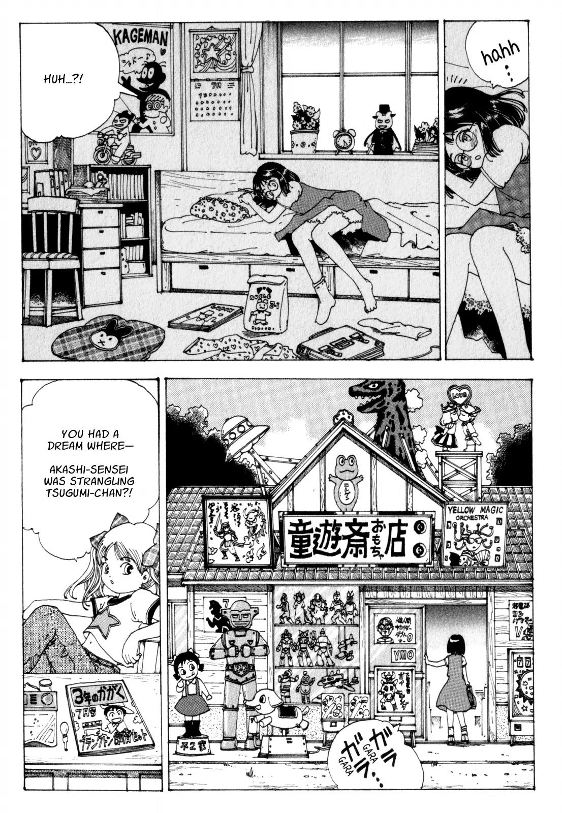 Discommunication Spirit World Chapter 10 page 6 - Chapter 10: Dream Sanctuary