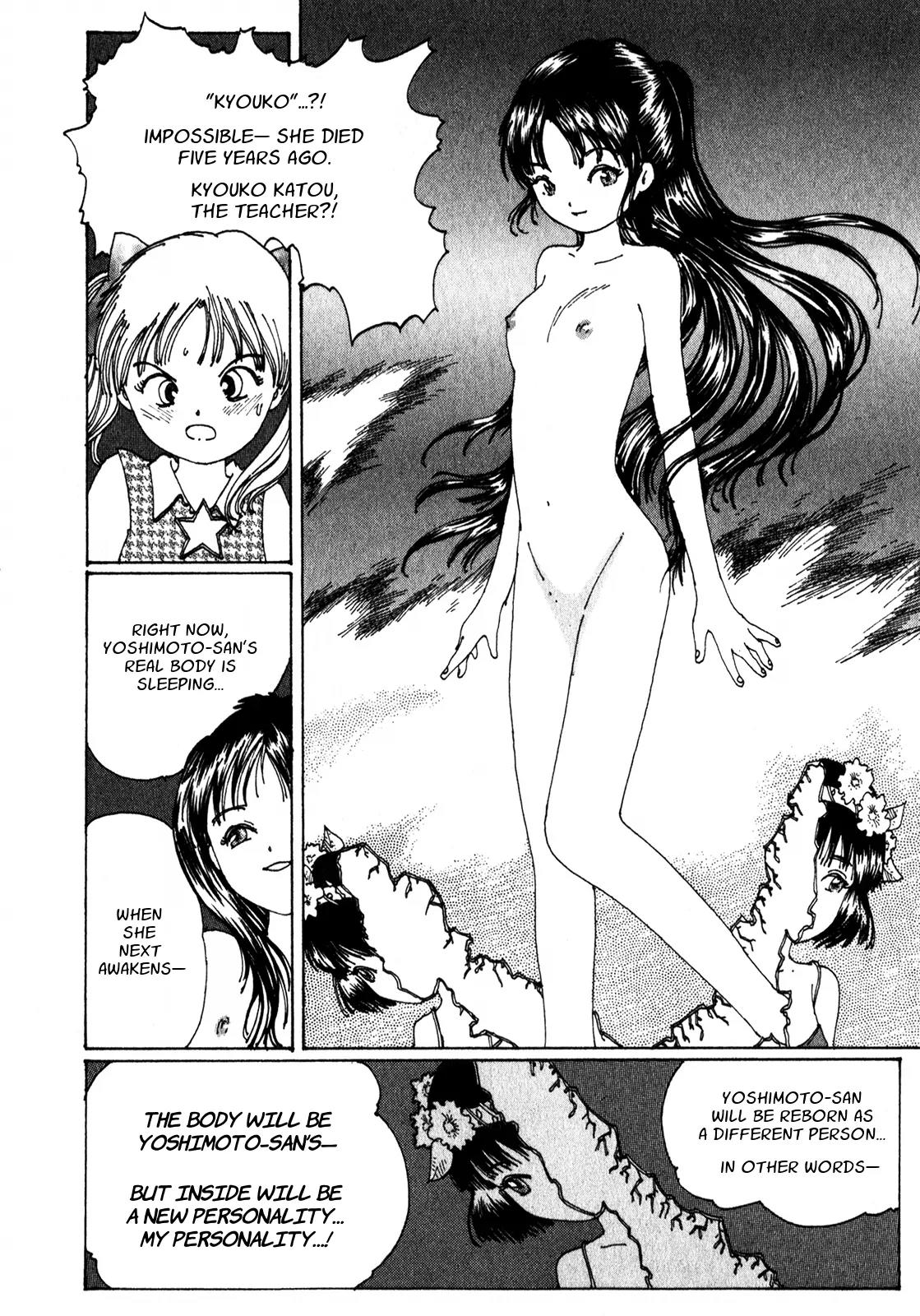 Discommunication Spirit World Chapter 11 page 16 - Chapter 11: Mandala